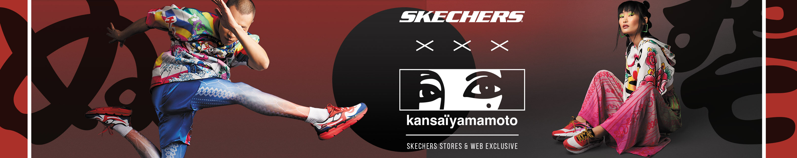 Web skechers store